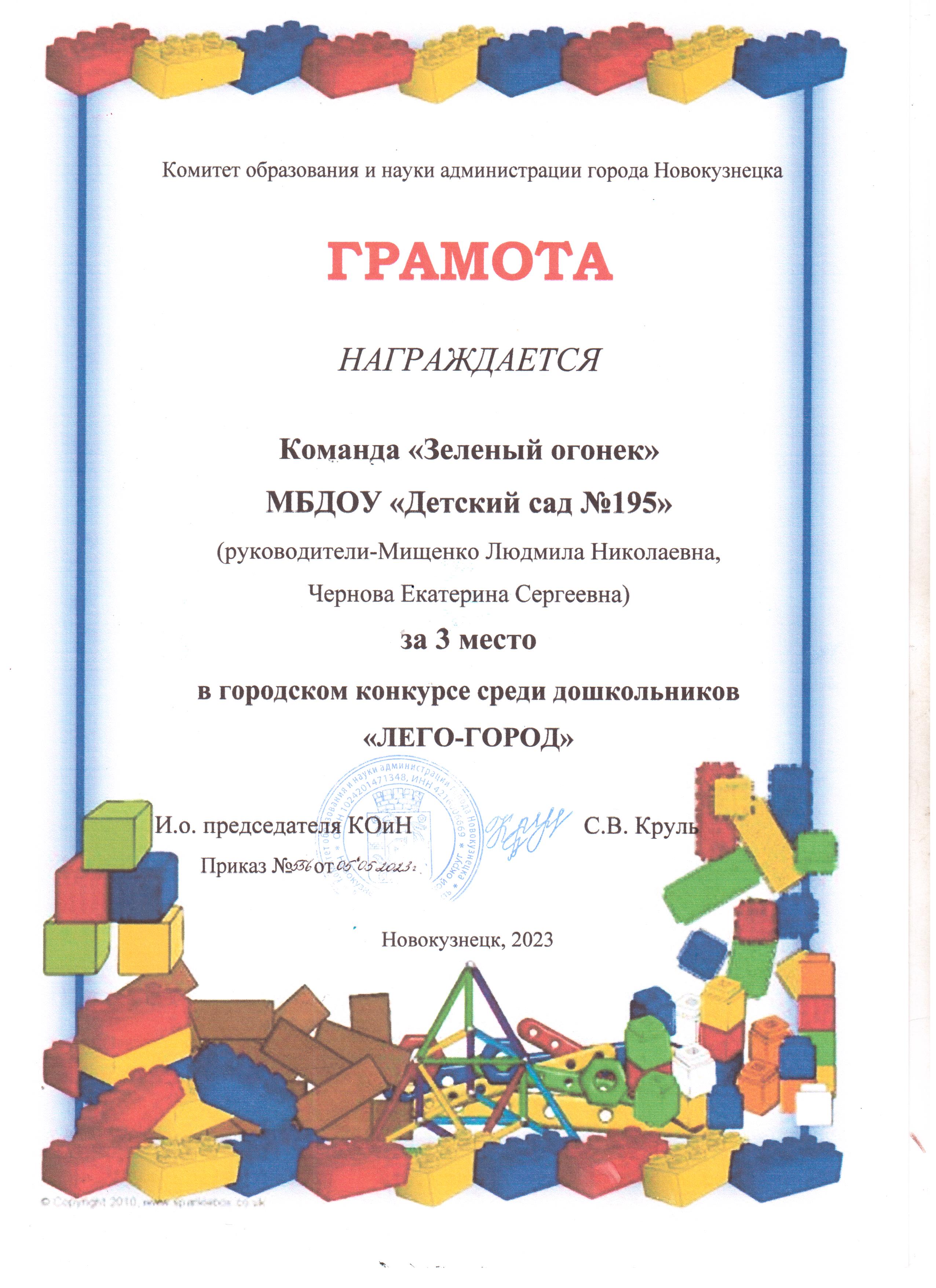 Рисунок (5).jpg